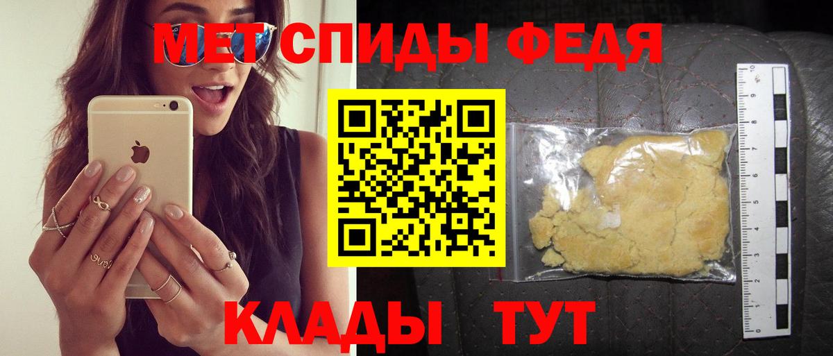 Amphetamine Розовый Беслан