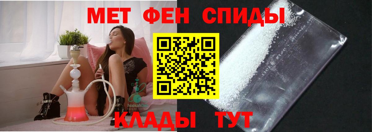Беслан  Амфетамин  Вход с VPN  Амфетамин 98% 