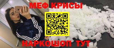 сатива Волгодонск