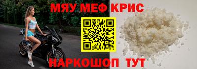кокаин перу Апшеронск
