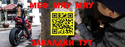 соль ск Апрелевка