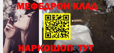 кокаин перу Апшеронск