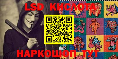 мяу мяу кристалл Волжский
