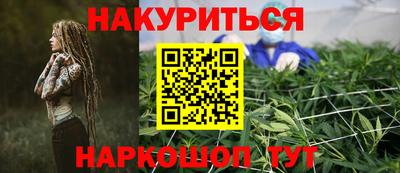кокаин перу Апшеронск