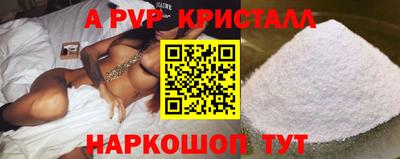 кокаин перу Апшеронск