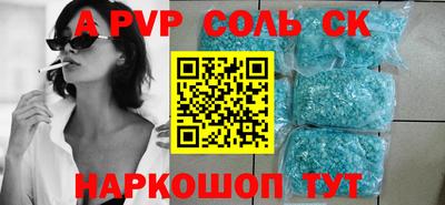 кокаин перу Апшеронск