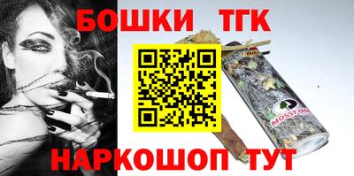 соль ск Апрелевка