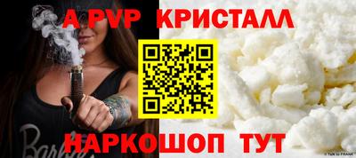 кокаин VHQ Аргун