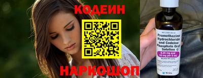 кокаин перу Апшеронск