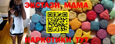 кокаин перу Апшеронск