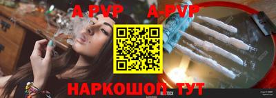 соль ск Апрелевка