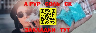 кокаин VHQ Аргун