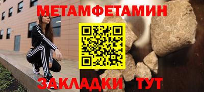 соль ск Апрелевка