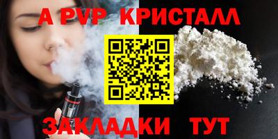 соль ск Апрелевка