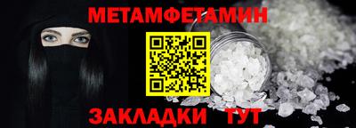 соль ск Апрелевка