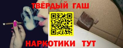 соль ск Апрелевка