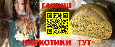 кокаин перу Апшеронск