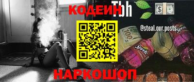кокаин перу Апшеронск