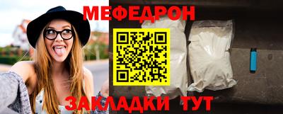 соль ск Апрелевка