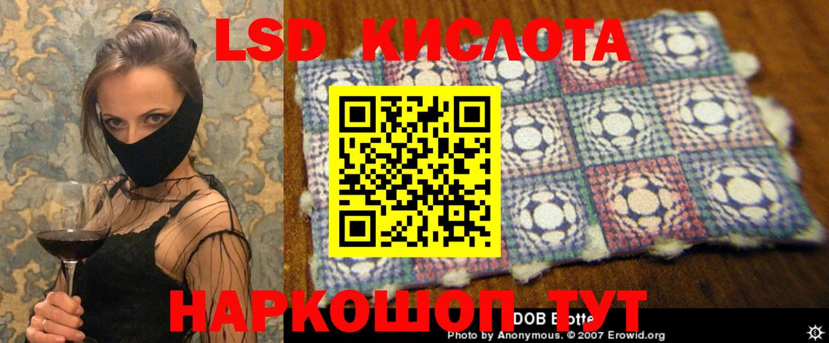 ЭКСТАЗИ  Кокаин  Вход с VPN  Меф кристаллы  Беслан  Гашиш  Бошки Шишки  ГАШ 