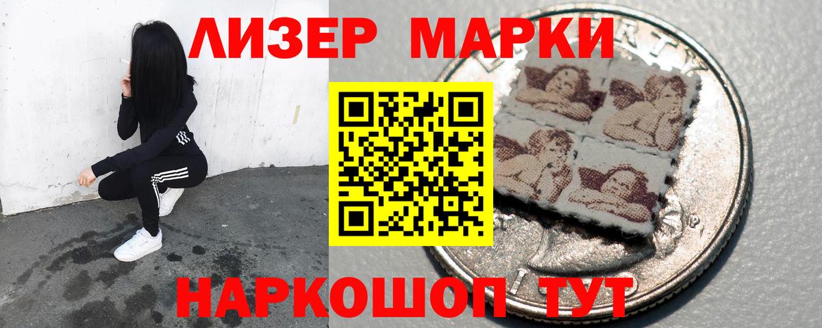 LSD-25 экстази ecstasy Беслан