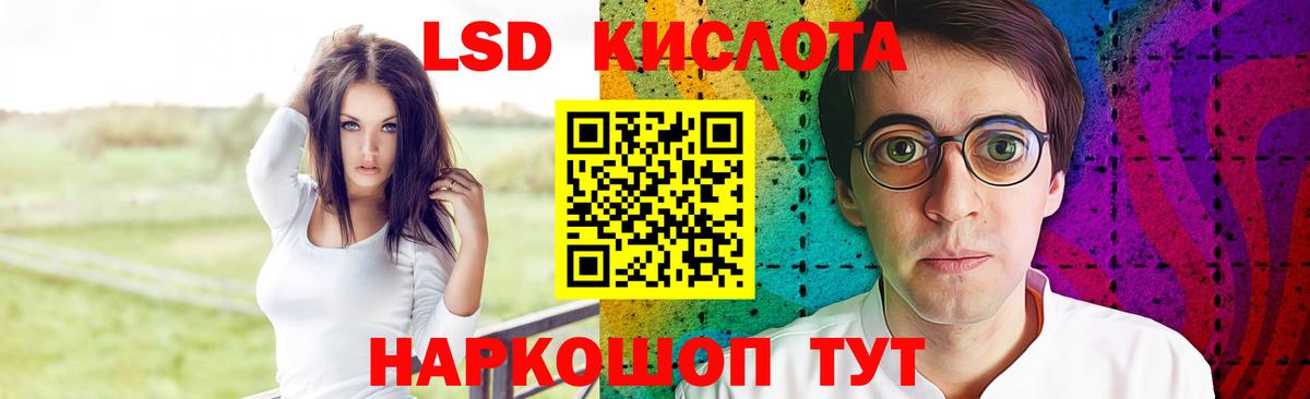 ЛСД экстази ecstasy  Вход с VPN  ЛСД экстази кислота  Беслан 