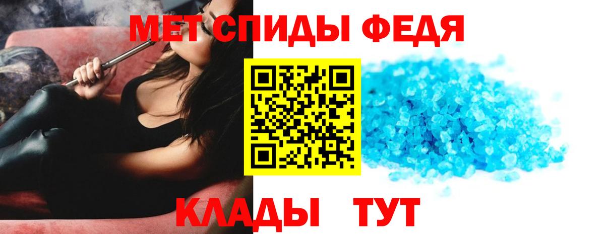 Первитин винт  Первитин  Беслан  Вход с VPN 
