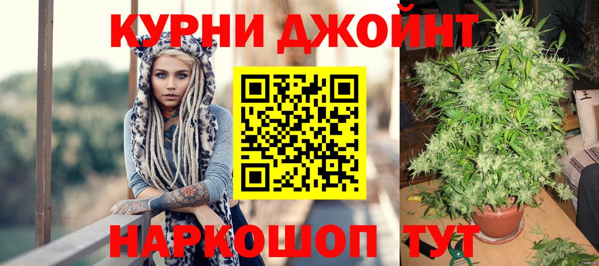 Беслан  Бошки Шишки White Widow  Вход с VPN  Шишки марихуана марихуана  МАРИХУАНА ГИДРОПОН 